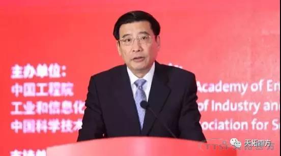 政策大勢 | 苗圩 抓住新工業(yè)革命機遇,推動(dòng)智能制造發(fā)展邁上新臺階 政策大勢 | 苗圩 抓住新工業(yè)革命機遇,推動(dòng)智能制造發(fā)展邁上新臺階