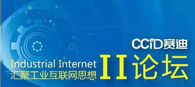 制造企業(yè)數字轉型如何破局？