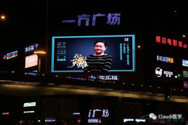 3675位逆行者回家：各地最高禮遇迎接援鄂醫護回家，感謝英雄，后會(huì )有期