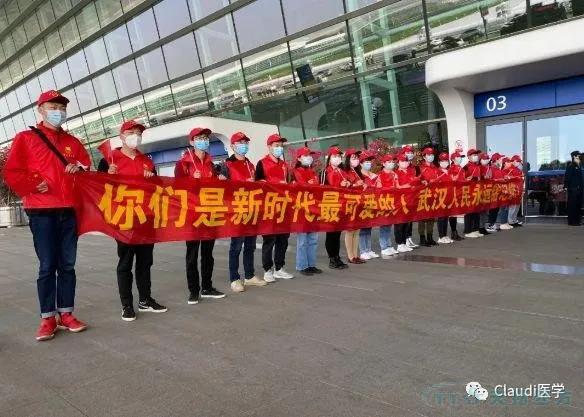 3675位逆行者回家：各地最高禮遇迎接援鄂醫護回家，感謝英雄，后會(huì )有期