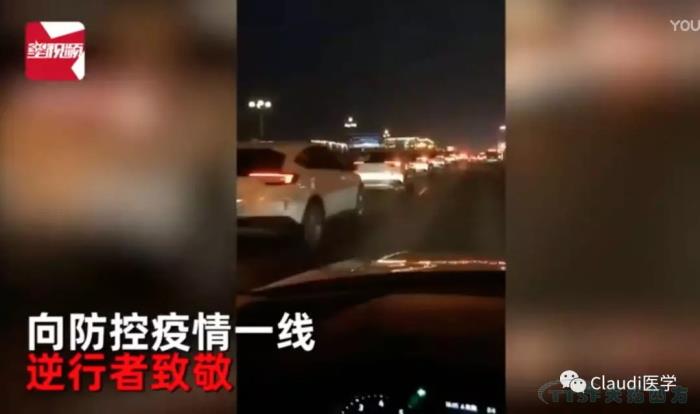 3675位逆行者回家：各地最高禮遇迎接援鄂醫護回家，感謝英雄，后會(huì )有期