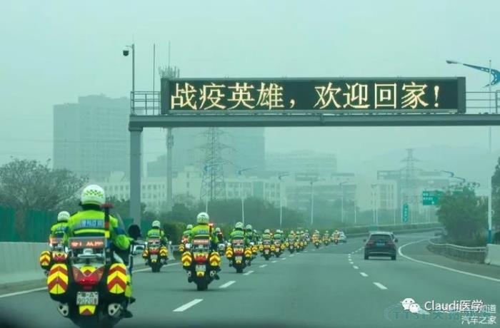 3675位逆行者回家：各地最高禮遇迎接援鄂醫護回家，感謝英雄，后會(huì )有期