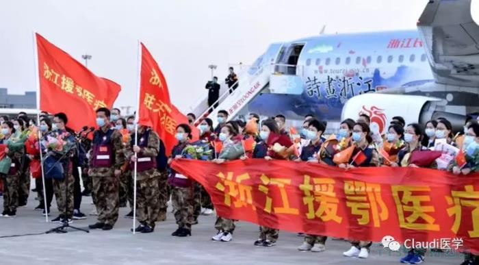 3675位逆行者回家：各地最高禮遇迎接援鄂醫護回家，感謝英雄，后會(huì )有期