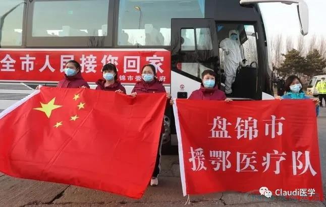 3675位逆行者回家：各地最高禮遇迎接援鄂醫護回家，感謝英雄，后會(huì )有期