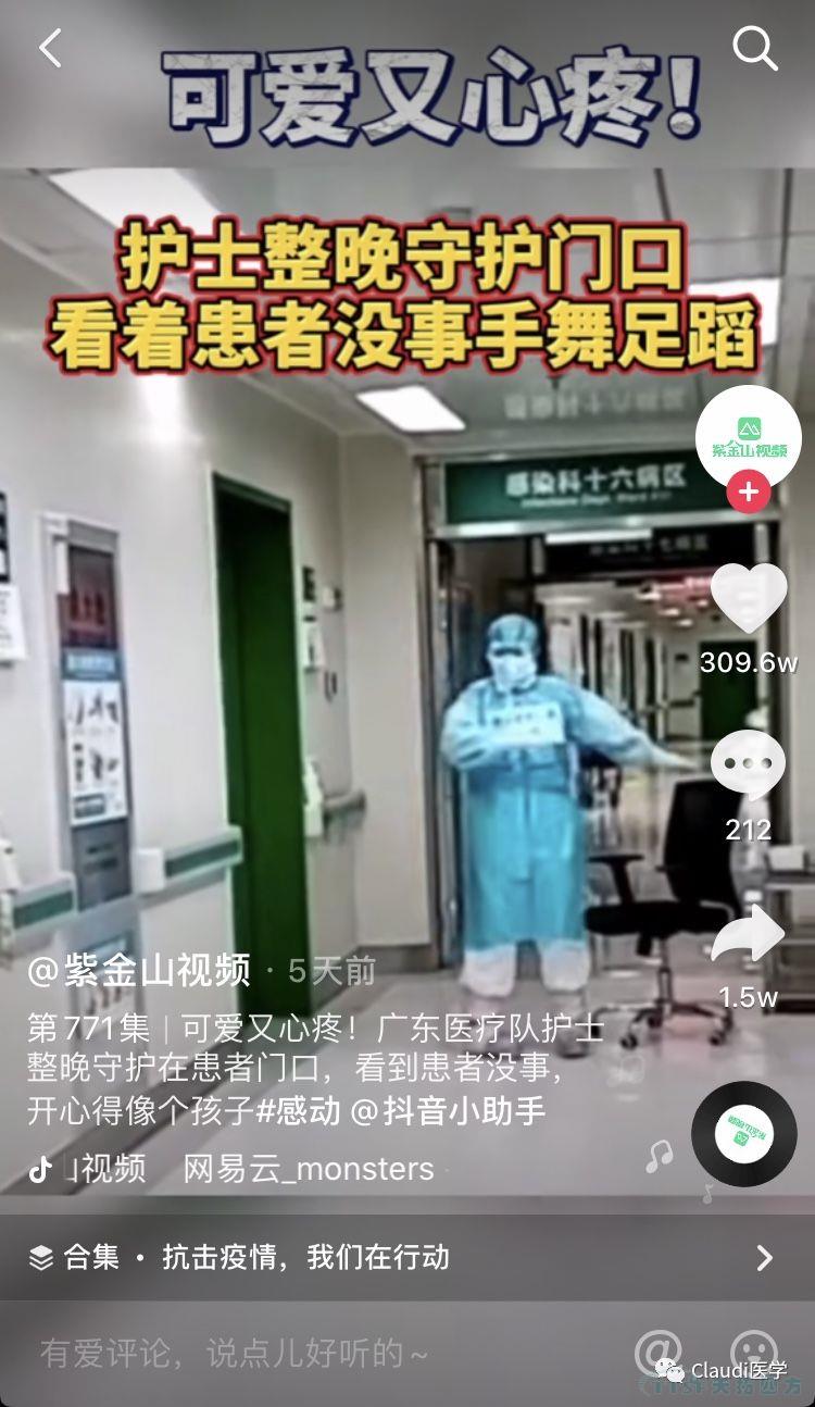 3675位逆行者回家：各地最高禮遇迎接援鄂醫護回家，感謝英雄，后會(huì )有期