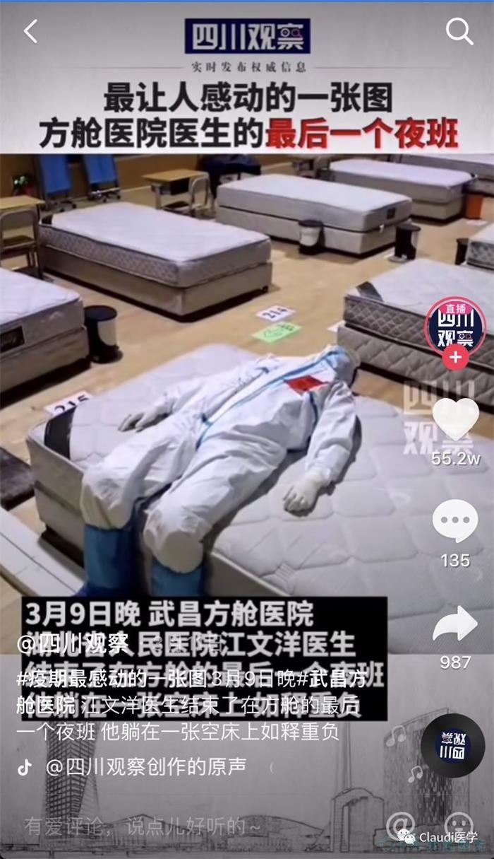 3675位逆行者回家：各地最高禮遇迎接援鄂醫護回家，感謝英雄，后會(huì )有期