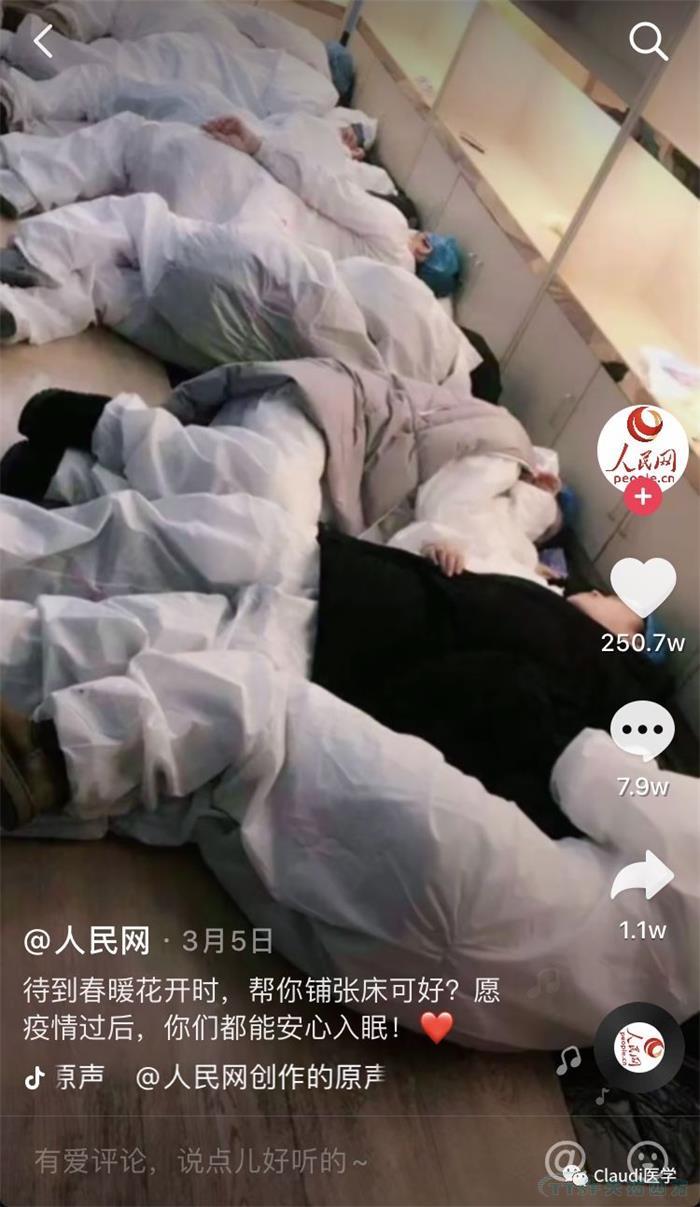 3675位逆行者回家：各地最高禮遇迎接援鄂醫護回家，感謝英雄，后會(huì )有期