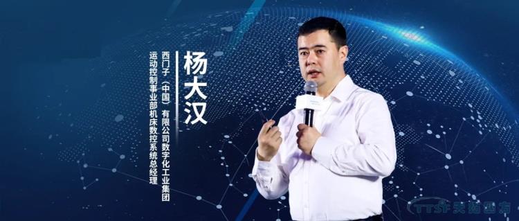 天拓分享 | 60年，西門(mén)子給制造業(yè)最長(cháng)情的陪伴